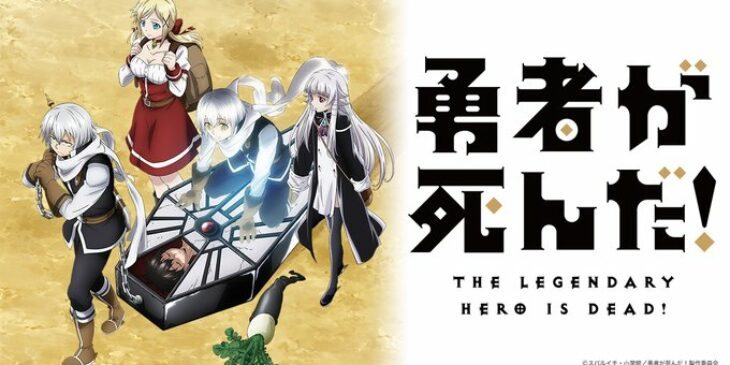 Anime The Legendary Hero is Dead! revela responsável por