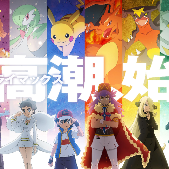 Anime Pokémon - Novo Título de Episódio do Torneio dos Mestres