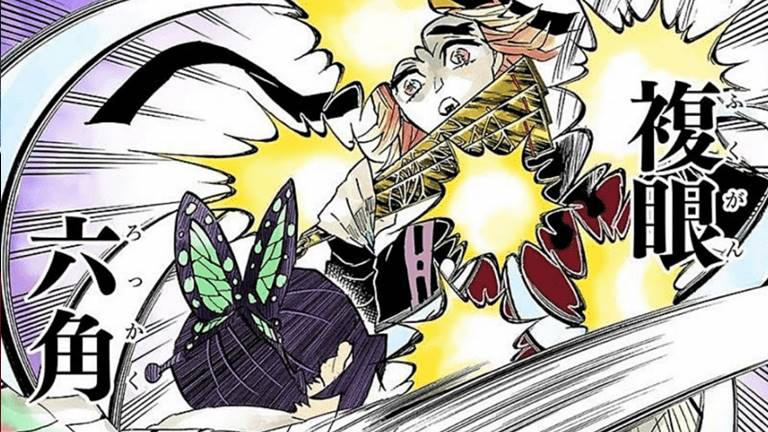 Doma o Lua Superior 2 Aparece - Kimetsu no Yaiba (PT-BR) 🇧🇷 