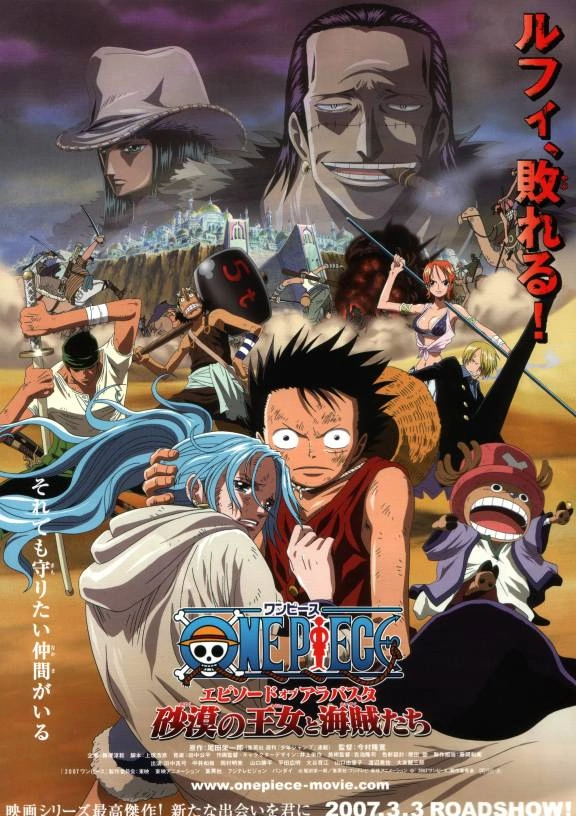 One Piece: onde assistir os filmes do anime famoso na Netflix?