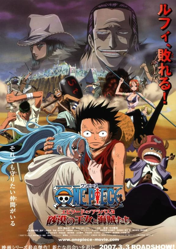 GUIA COMPLETO de como assistir ONE PIECE! Ordem Cronológica do