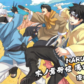 Naruto estreia com episódios dublados na HBO MAX - Suco de Mangá