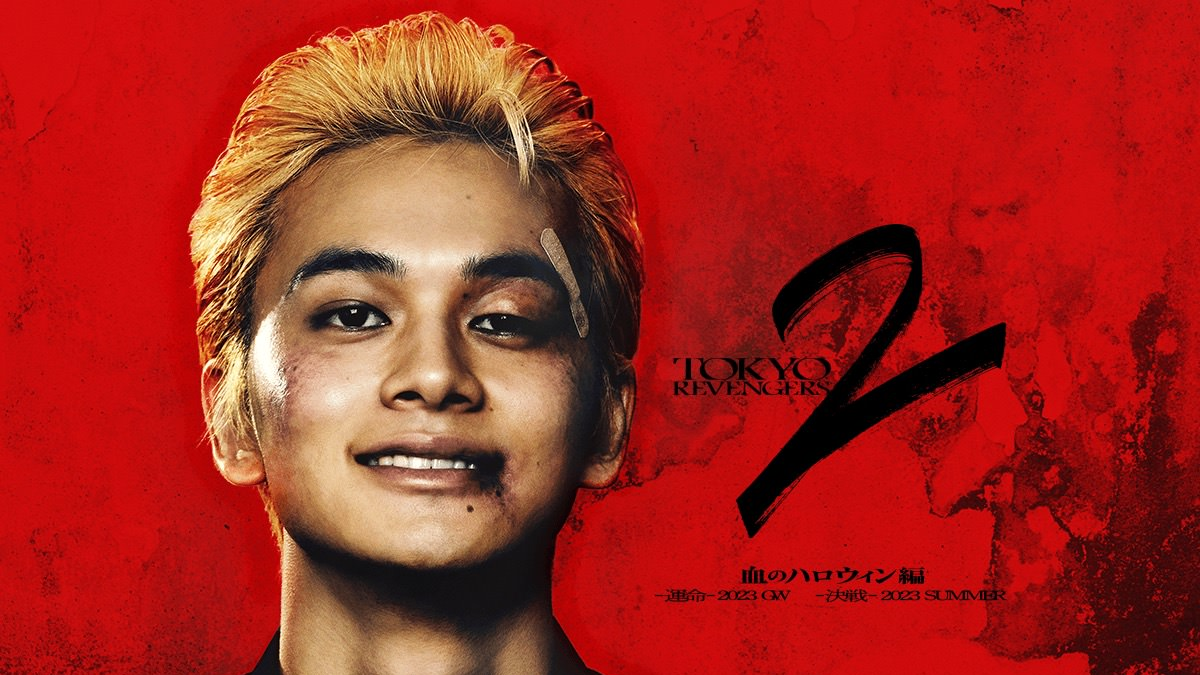 Trailer do 2º filme live-action de Tokyo Revengers 2 destaca Kisaki e Hanma