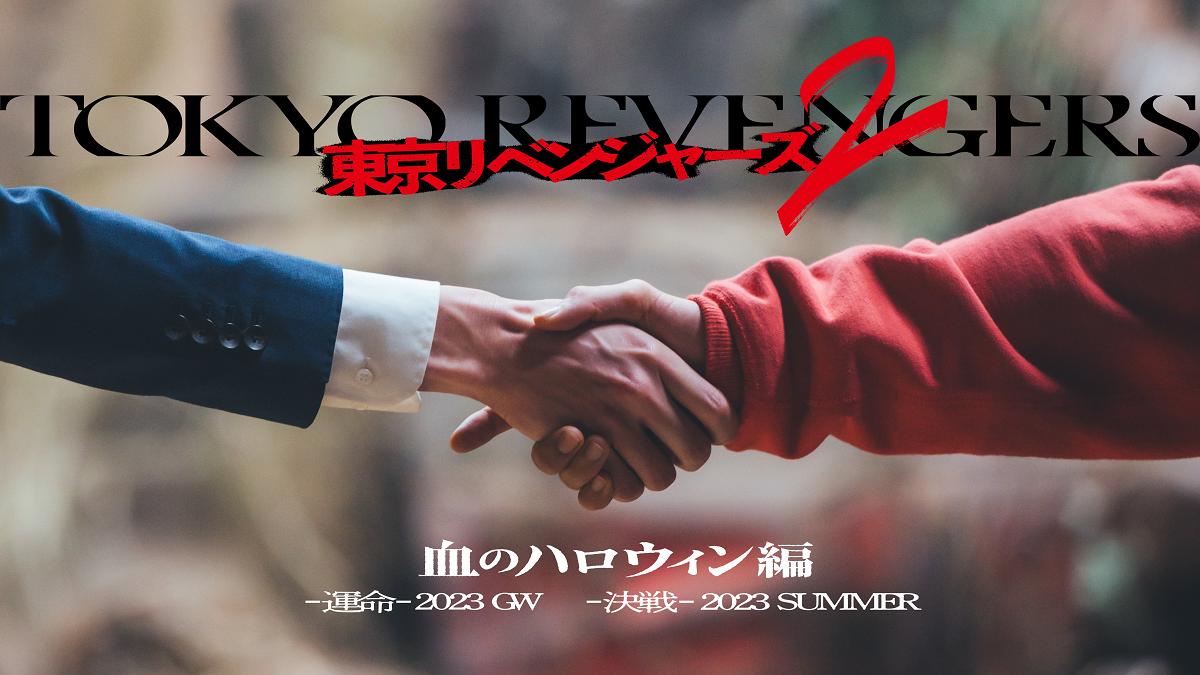 Tokyo Revengers 2  Parte 2 ultrapassa 1,8 bilhão de ienes