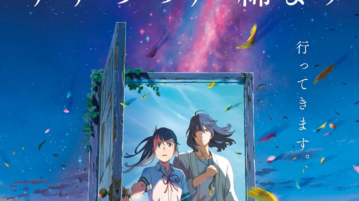 Suzume, próximo filme do diretor de Your Name, ganha data de