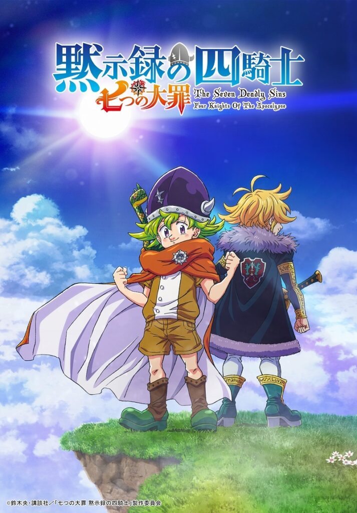 Novo filme de Nanatsu no Taizai ganha visual e teaser – Tomodachi