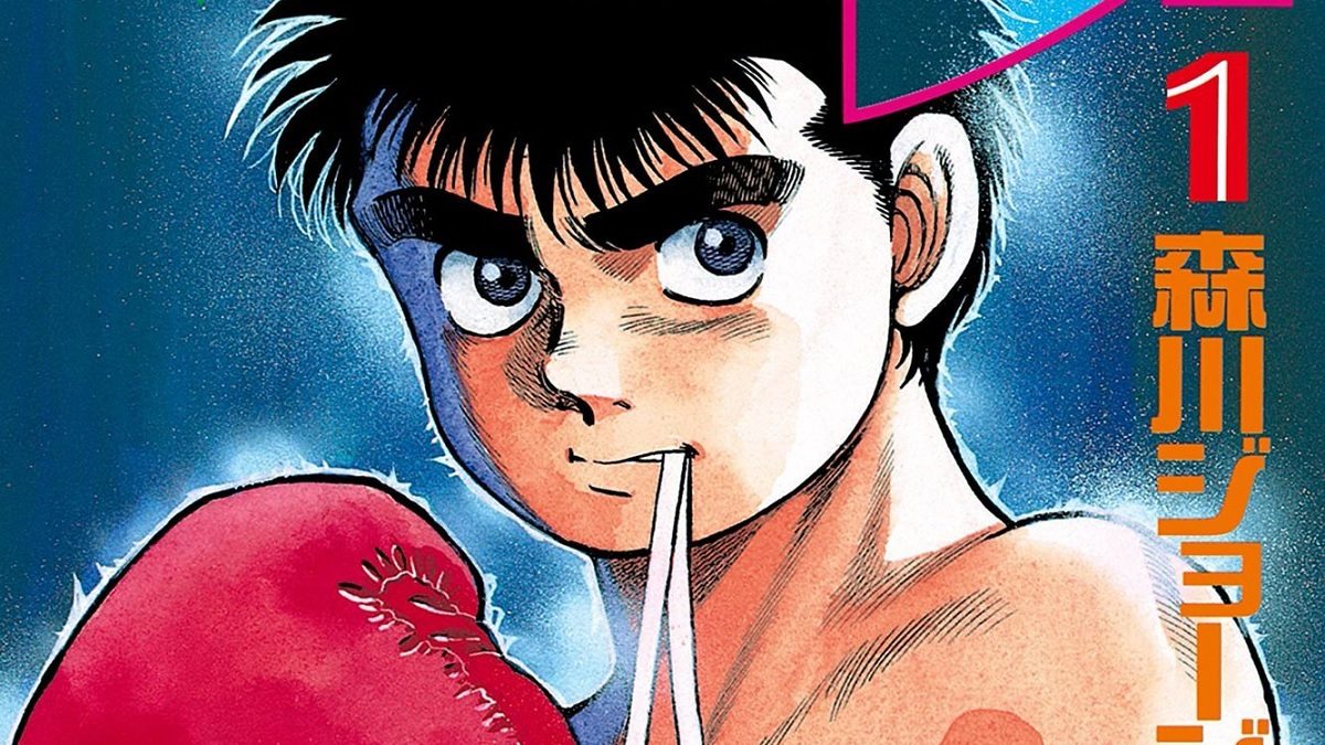 Hajime no Ippo nº 01