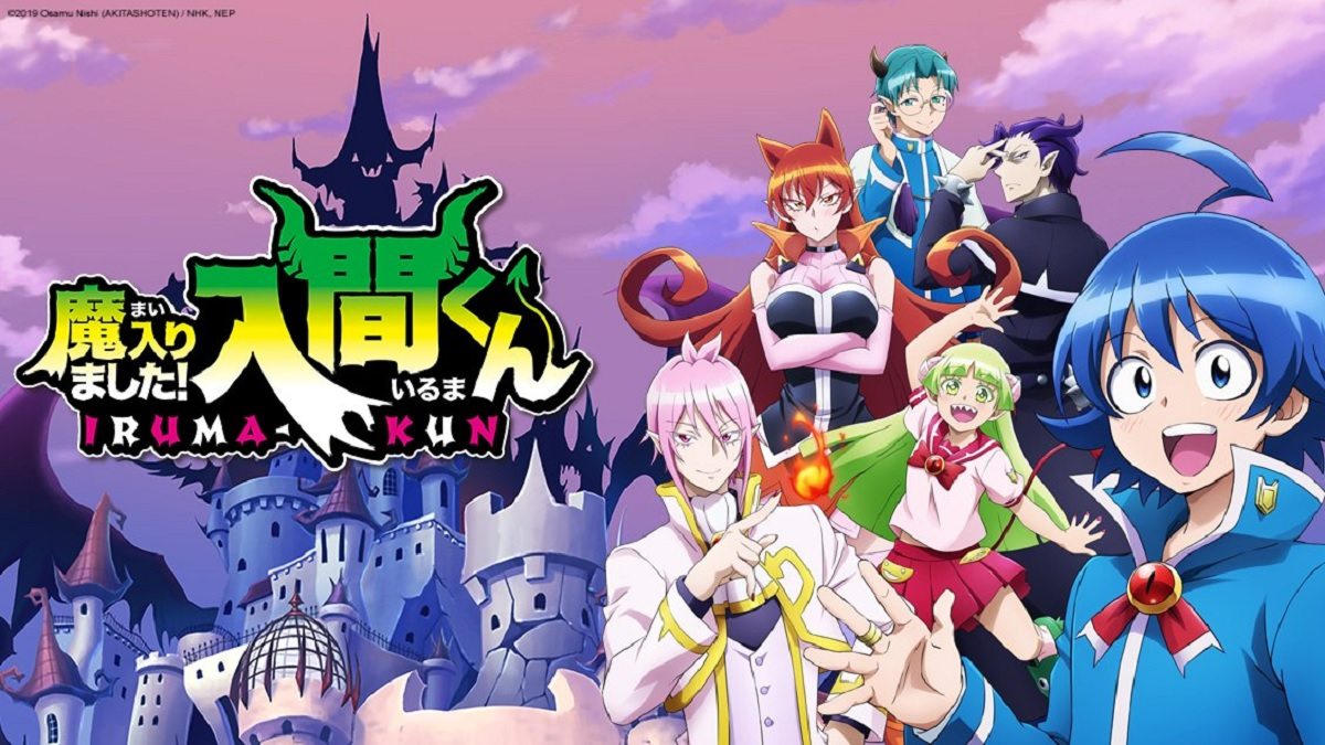 Iruma-kun: 3ª temporada estreia dublada na Crunchyroll