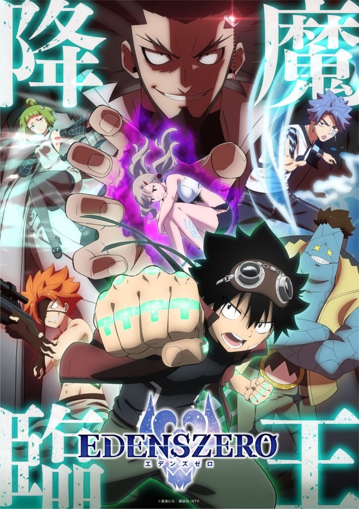 Edens Zero' estreia dublado na Netflix