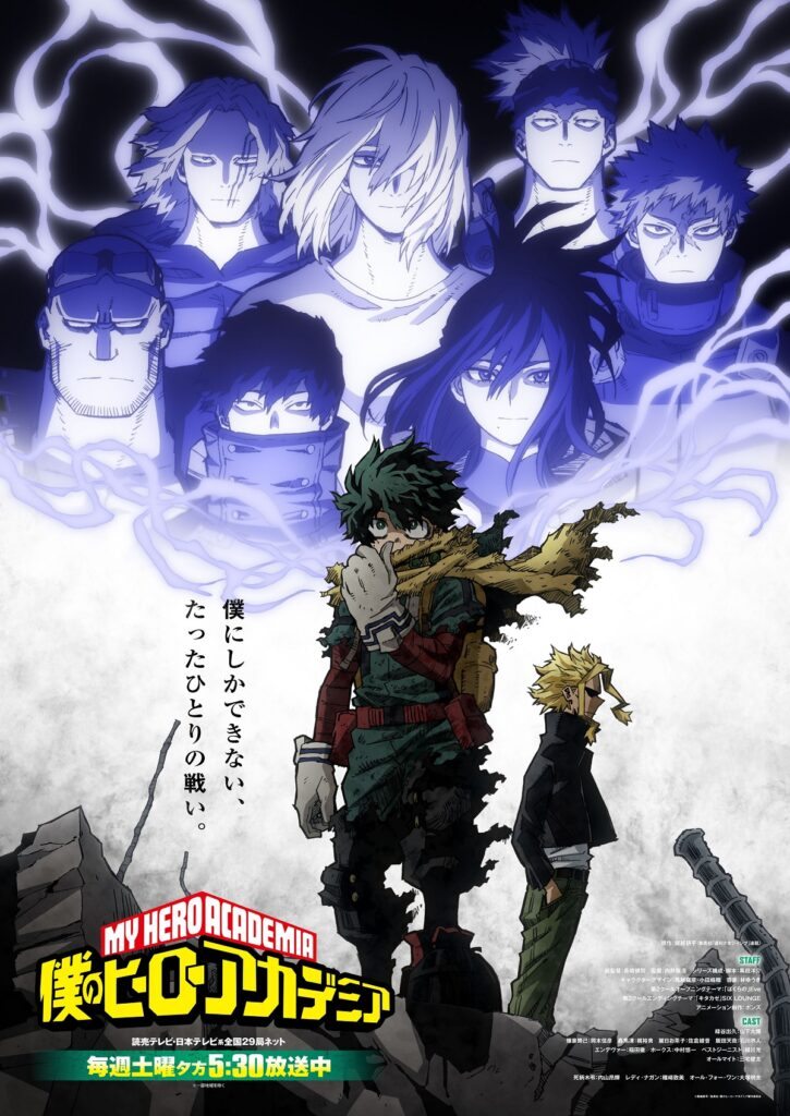 My Hero Academia revela visuais de heróis e vilões na 6ª temporada