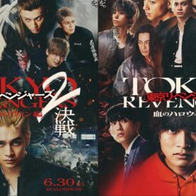 Trailer do 2º filme live-action de Tokyo Revengers 2 destaca Kisaki e Hanma