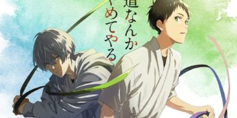 Tsurune tem segunda temporada anunciada para janeiro de 2023