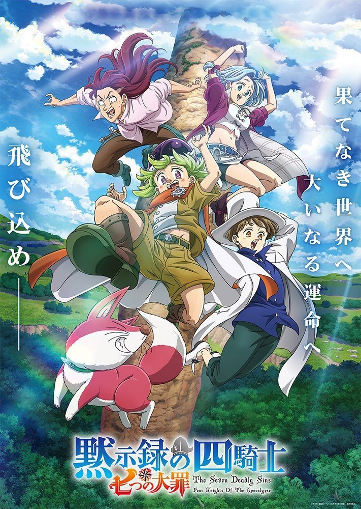 Novo filme de Nanatsu no Taizai ganha visual e teaser – Tomodachi