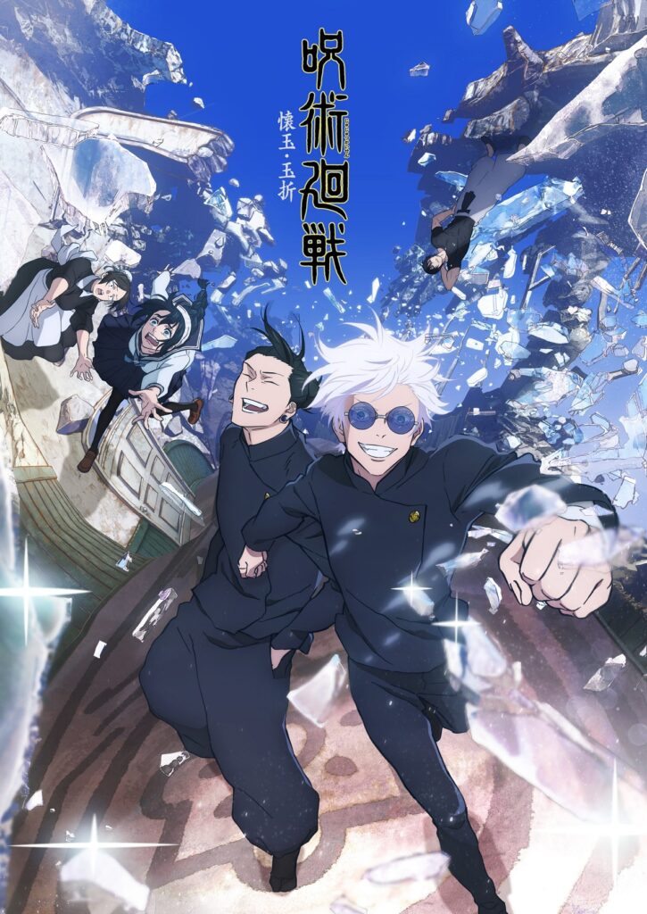 Calendário de ano novo 2022 cartaz do anime arte cartaz jujutsu