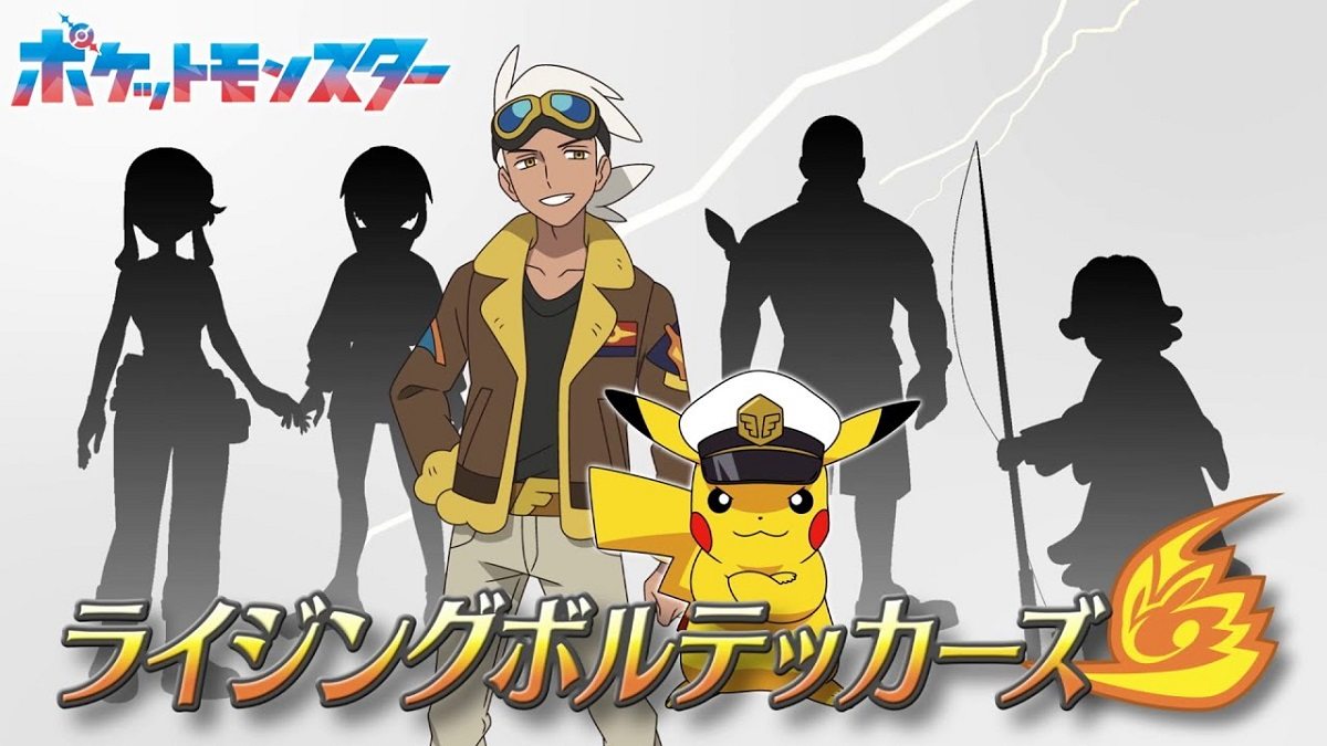 Pokémon - Divulgados os novos visuais de Brock e Misty no anime!