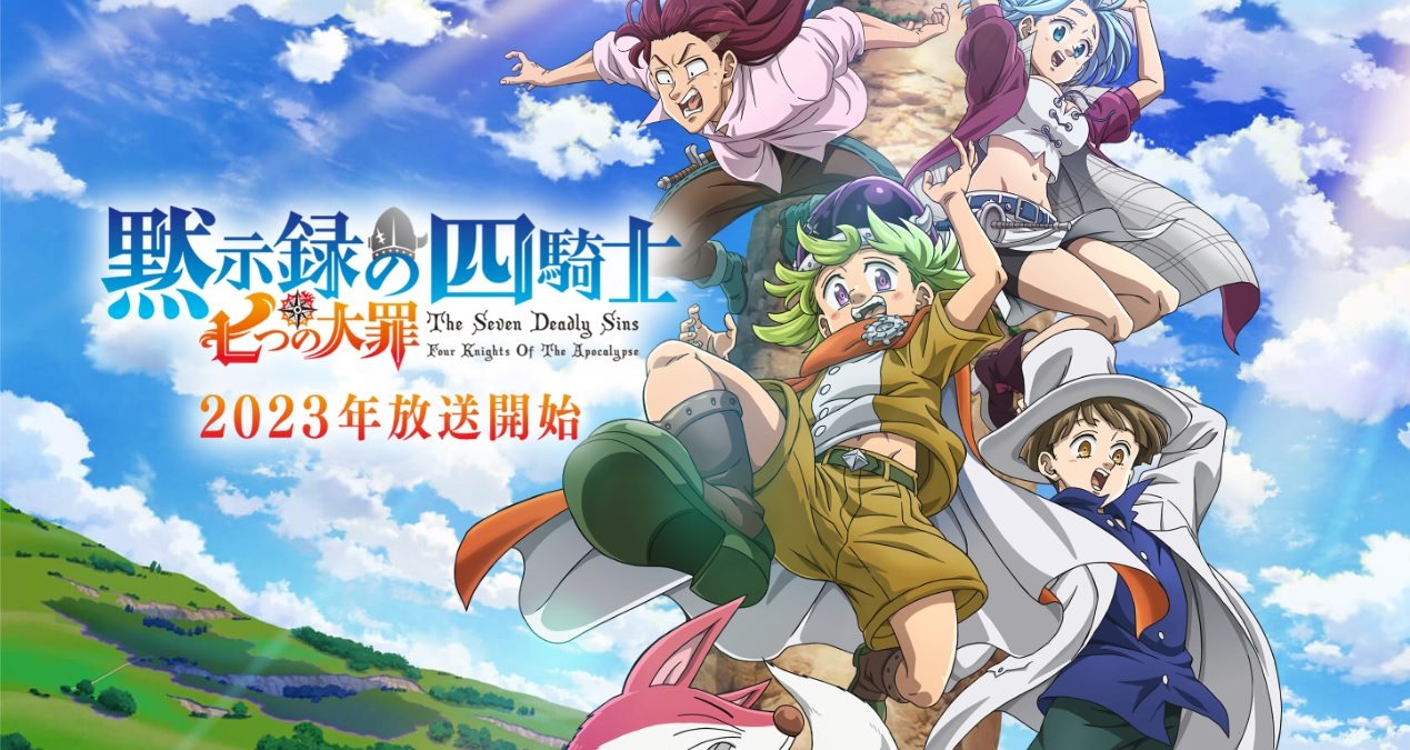 Netflix Confirma Estreia Global de The Seven Deadly Sins: Os Quatro  Cavaleiros do Apocalipse