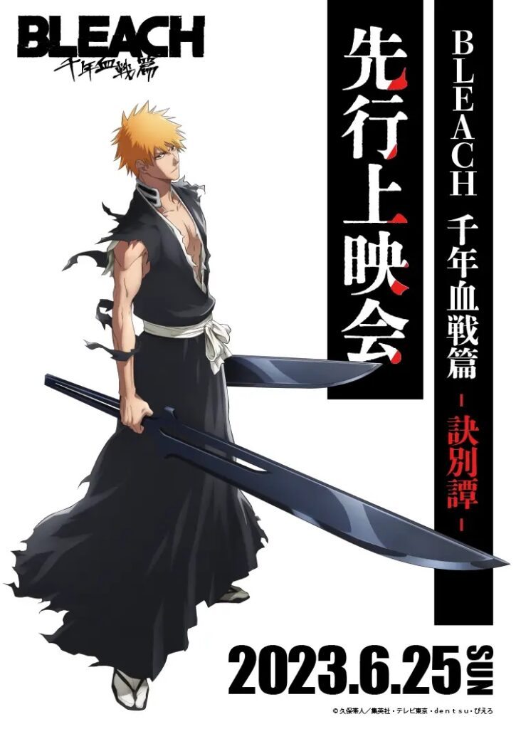 Bleach: Thousand-Year Blood War  Encerramento especial reúne melhores  momentos da Parte 2