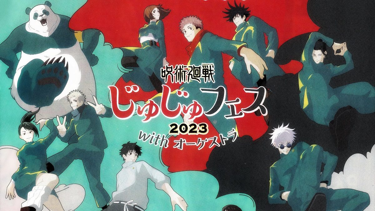 Jujutsu Kaisen Ganha Pôster Inédito Para Anunciar Evento