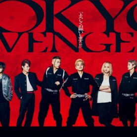 Filmes live-action de Tokyo Revengers 2 escalam Taketo Tanaka como Chome -  All Things Anime