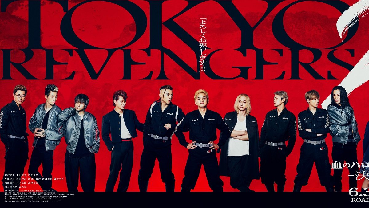 LGBTANIMES+ on X: Nova imagem do live-action de Tokyo Revengers. O filme  estreia dia 09 de julho nos cinemas do Japão.  / X