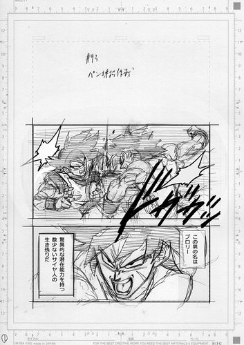Dragon Ball Super Capítulo 93 Análise Review Manga revisão 
