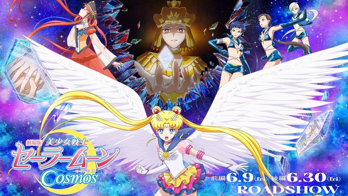 Netflix divulga trailer dublado de Sailor Moon Eternal