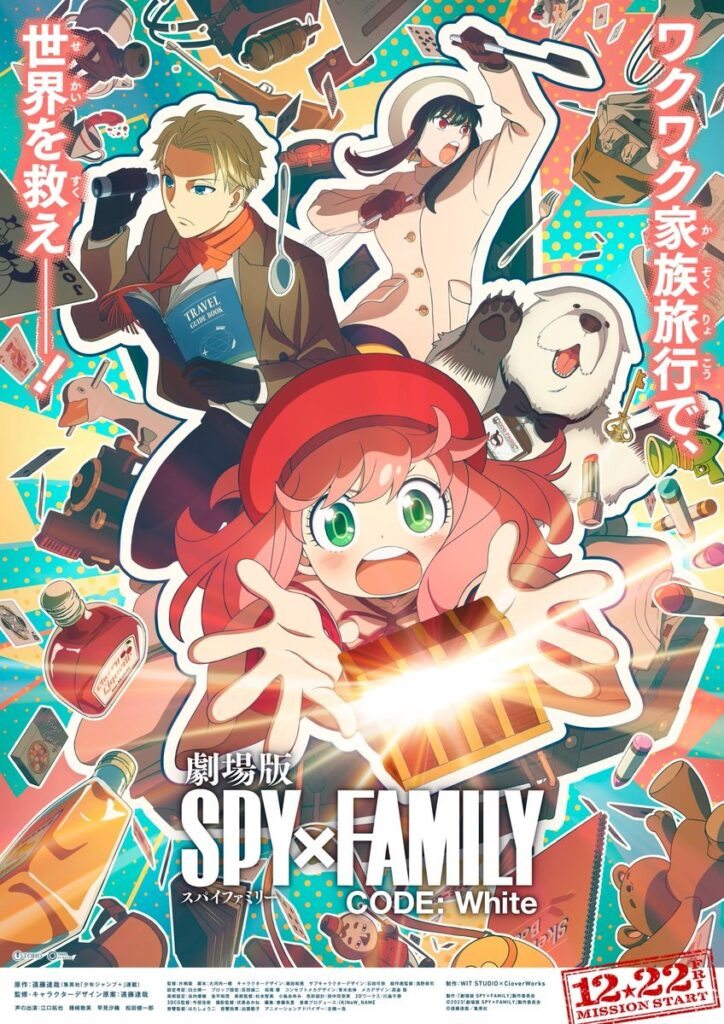 SPY x FAMILY  Crunchyroll lança a dublagem da nova temporada - JWave