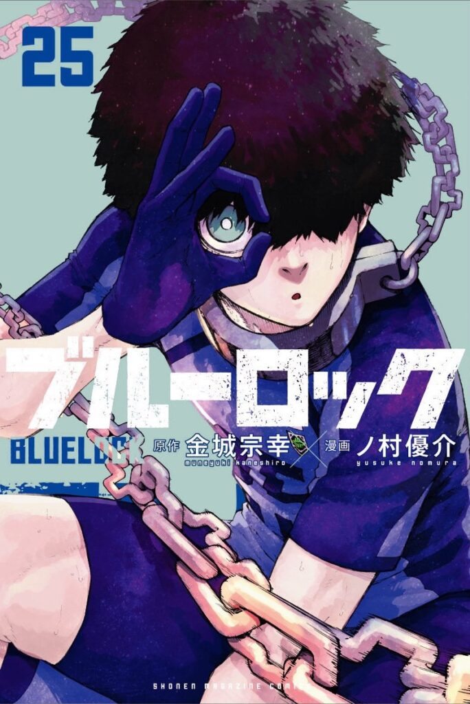 Blue Lock revela capa do Volume 25