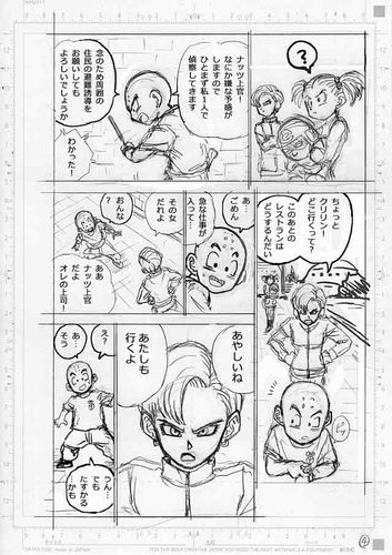 Dragon Ball Super  Gohan enfrenta Gamma 1 na prévia do Capítulo 95