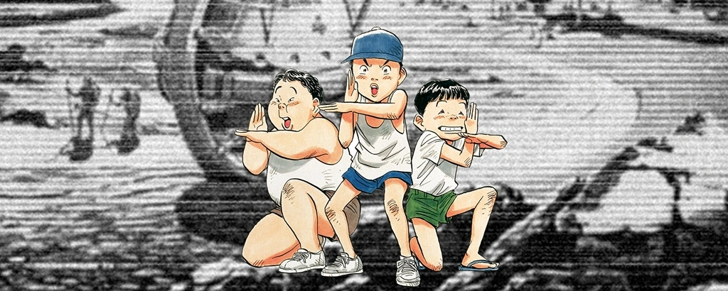 20th Century Boys