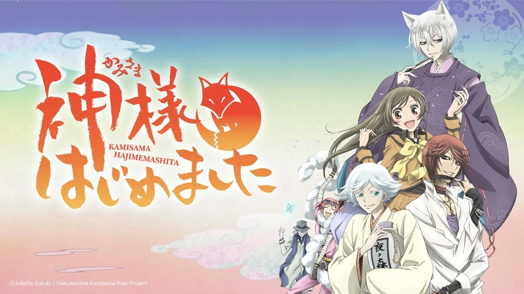 Kamisama Kiss