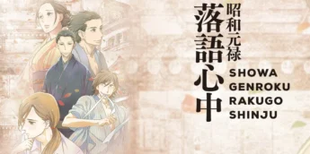 animes históricos Showa Genroku Rakugo Shinju