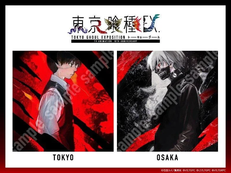 Tokyo Ghoul 