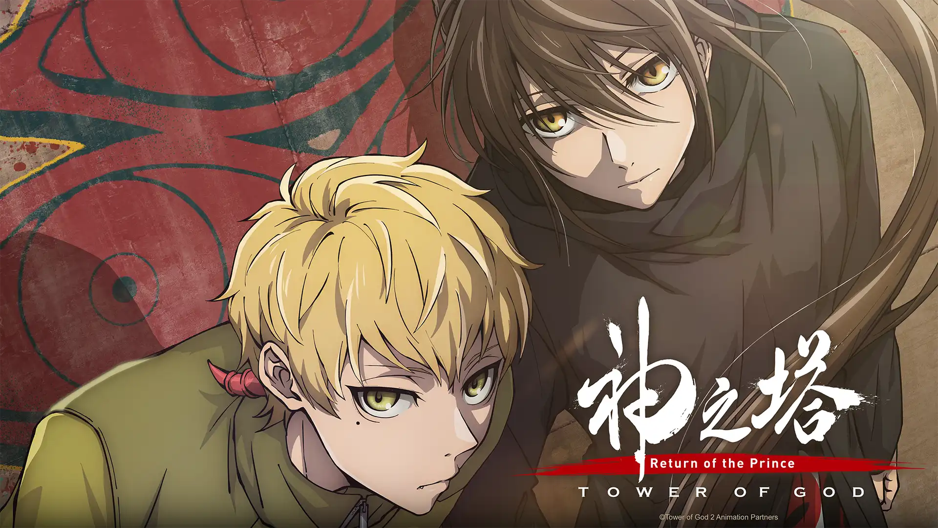 2ª temporada de Tower of God revela diversas novidades | Muramasa