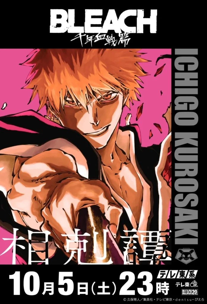 bleach