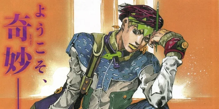 Kishibe Rohan