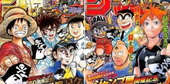 Weekly Shonen Jump M