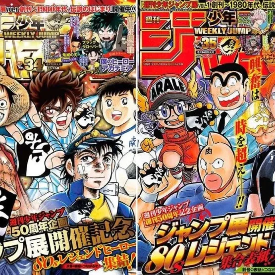 Weekly Shonen Jump M