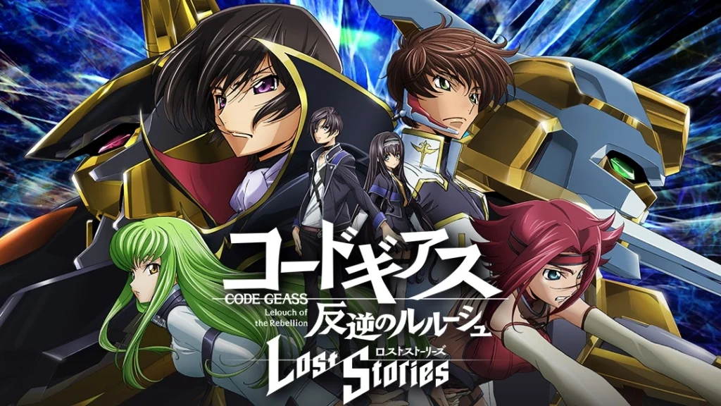 Code Geass