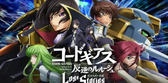 Code Geass