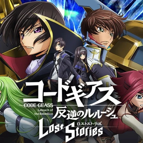 Code Geass