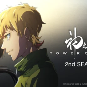 Tower of God