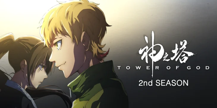 Tower of God