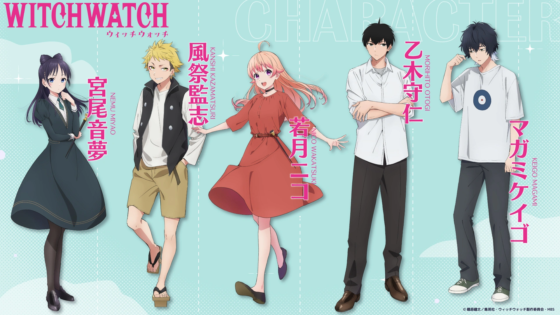 Crunchyroll anuncia WITCH WATCH, da Shonen Jump, para abril | Muramasa