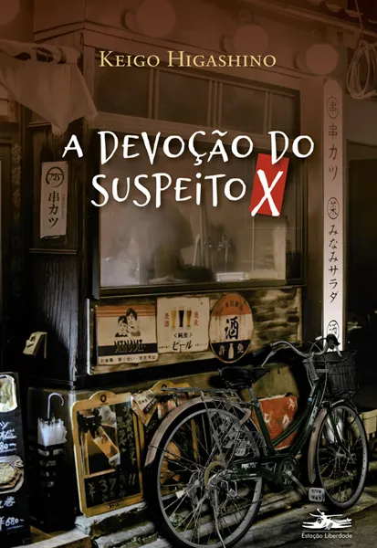 A Devoção do Suspeito X,