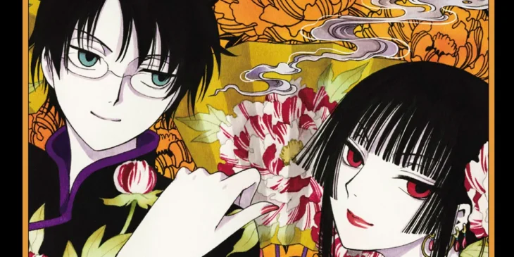 xxxHOLiC Rei