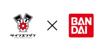 Bandai x Twin Engine