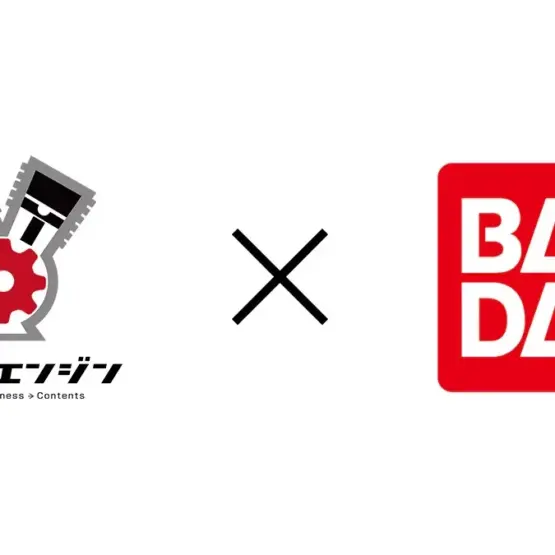 Bandai x Twin Engine