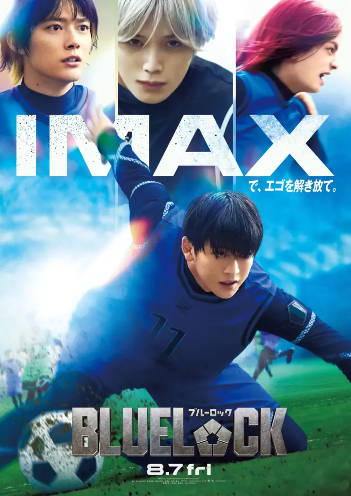Pôster IMAX do filme live-action de Blue Lock