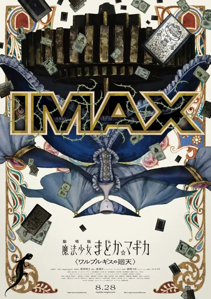 Pôster IMAX de Puella Magi Madoka Magica The Movie: Walpurgisnacht: Rising